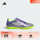 adidas F50 CLUB TF人造草皮/室外硬地碎钉足球鞋男女阿迪达斯   紫/亮柠檬黄   43