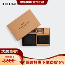 蔻驰（COACH）【京东奥莱】【品牌直供】男士短款钱包卡夹钥匙扣 灰黑色