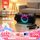 JBL音响 PARTYBOX ON THE GO2KTV音响户外便携卡拉OK音箱 家庭ktv一体机可充电大功率演出自带麦克风 PARTYBOX ON-THE-GO2(带电池)