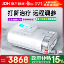 瑞迈特E5B20APlus双水平呼吸机打呼噜打鼾家用医用睡眠呼吸机暂停综合征