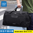 真维斯大容量旅行包男士短途行李包干湿分离运动健身包女出差旅游收纳包