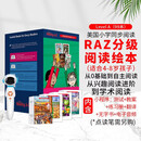 进口原版 raz分级阅读绘本美国原版合集 A级（99册） 幼少儿英语启蒙绘本 教材 小蝌蚪 太空人点读笔适配 中班适用
