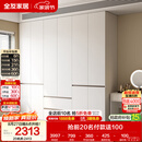 全友家居 现代简约大衣柜卧室家用收纳柜一体靠墙储物柜子成品挂衣橱