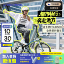 迪卡侬（DECATHLON）【门店自提】折叠车Fold500折叠自行车20寸通勤学生轻折叠车 升级款 Fold500 蓝色 舒适坐垫+ 20英寸