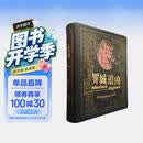 罪城追凶 : 福尔摩斯推理解密互动桌游  沉浸式剧本杀 探案推理游戏 成人聚会烧脑解谜 福尔摩斯联名 桌游