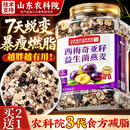 优卓西梅益生菌燕麦片减脂即食减脂肥代餐免煮0加糖非0脂肪早餐冲泡