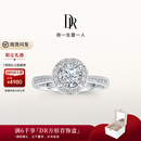 DR求婚钻戒TRUELOVE巴黎戒群镶天然钻石结婚订婚纪念礼物女 TOP*10分F色VS2【14k金】*现货 下单完成【真爱验证】后选择手寸