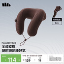 蕉下（beneunder）充气枕头2.0户外旅行U型护颈枕便携式全支撑护脖充气枕LC003