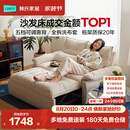 林氏家居折叠沙发床一体两用沙发客厅小户型猫抓布单人折叠床G064