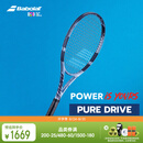百保力（Babolat）PURE DRIVE专业碳纤维网球拍百宝力2025款PD李娜【已穿线】