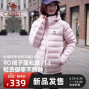 骆驼（CAMEL）泡芙羽绒服/冬新款男女装宽松休闲防风小个子蓬松90鸭绒轻薄外套