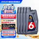 爱信自动变速箱油波箱油ATF5AT6AT5速6速部分8AT 丰田福特大众现代 4L