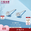 六福珠宝铂金耳钉小方糖铂950实心耳钉七夕礼物 计价L04TBPE0012 约1.20克