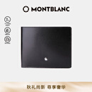 万宝龙MONTBLANC 大班系列黑色牛皮竖版12插袋钱包钱夹103384 礼物
