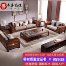 齐善品佳新中式沙发中式家用实木沙发组合别墅自建房大户型客厅 223六件套 组合