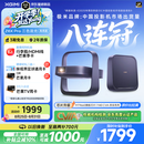 极米（XGIMI）Z6X Pro 三色激光高亮版升级 1140 CVIA 投影仪家用轻薄智能投影机高清 追剧健身聚会K歌 国家补贴
