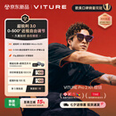 VITURE Pro 2 XR/AR智能眼镜【五周年新品】0-500度近视调节 63g超轻设计 超锐利3.0舒眼光学 索尼屏