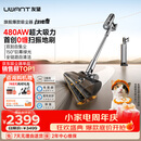 UWANT友望吸尘器扫地僧【行业TOP1】大吸力自集尘家用无线车载手持扫地机不缠发除螨宠物
