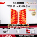 极萌折叠屏大排灯2.0【7天亮白】美容仪超光提亮面罩提拉神器美白面膜仪嫩肤送女友生日礼物