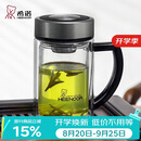 希诺双层玻璃杯带把手高档泡茶杯子男办公室水杯教师节礼物XN-9321