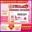 【原研药】[恩那罗]恩那度司他片 4mg*7片/板/盒  2盒装  