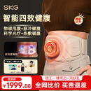 SKG健腹仪甩脂机Q7Ultra金揉腹腰带腹部减燃肥脂瘦甩肚子健身塑形