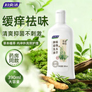 妇炎洁妇科私处护理植物本草洗液抑菌去痒380ml（新老包装交替）