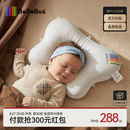bebebus蝴蝶婴儿定型枕睡圆头0-6-12个月纠正新生儿头型护颈宝宝枕头灰