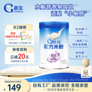 嘉宝（GERBER）PHW部分水解乳清蛋白&HMO配方米粉高铁宝宝辅食250g采销真验厂