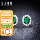 廷亮 0.8ct祖母绿耳钉18K金镶嵌钻石彩宝耳环送爱人 现货