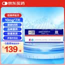 【原研进口】[安理申] 盐酸多奈哌齐片10mg*7片/盒*5盒