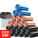 【新人专享】平口式随机款垃圾袋家用加厚手提式厨房垃圾处理设施 随机款垃圾袋*30只