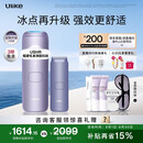 Ulike【升级不加价】Air4 Max蓝宝石冰点脱毛仪去小胡子刮毛刀刮毛器补贴剃毛器男生女生生日礼物