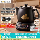 小熊（Bear）中药煎药壶 中药锅 熬药电砂锅全自动中药罐 中药煲3升大容量分体式陶瓷 JYH-A30A1