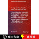 【3-4周达】精装 Graph Neural Network for Feature Extraction and Classification of Hyperspectral Remote Se~