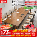果漫（Goomer）大板实木会议桌客厅办公桌洽谈学习开会工作台长条桌 2.8桌+学椅