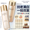 雅诗兰黛美白胶原水乳(胶原水200ml+白胶原乳100ml)护肤品套装生日礼物