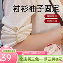 束芬袖扣轻奢风衬衫无痕链条磁吸扣女袖子长短收衣角改短神器日常百搭 Q0108金色玫瑰链条袖扣（一对）