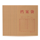 得力（deli）64100【50只装】A4混浆200g牛皮纸档案袋侧宽4cm标书合同文件资料袋票据收纳袋 