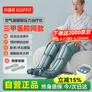 科普菲空气波压力治疗仪腿部按摩仪器防血栓理疗仪静脉曲张老人父母礼物