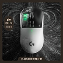 罗技（G）GPW5雪豹 无线电竞游戏鼠标 HITS电磁微动 轻量化设计 职业电竞配置 打瓦 三角洲 无畏契约必备