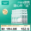 全棉时代 纯棉纱布抹布清洁布易清洗抗菌100%棉柔软亲肤便携 一次性浴巾16条60*100cm