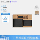 蔻驰（COACH）【品牌直供】男士纯牛皮革钱包卡包礼盒黑CS433 七夕情人节礼物