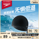 速比涛（Speedo）成人硅胶泳帽泡泡帽长发不勒防水速干时尚帅气黑色均码男女通用