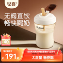 世喜直饮奶瓶2-3岁防喷奶宝宝婴儿ppsu6岁吸管杯300ml随机发货