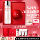 SK-II【七夕情人节礼物】神仙水75ml大红瓶面霜50g化妆护肤套装sk2礼盒