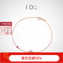 I DoRound 18K金钻石手链镯红宝石情人节送女友老婆 礼赠推荐/18K金/3分