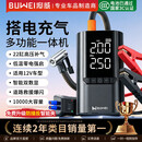 埠威BR12汽车应急启动电源充气泵一体机车载电瓶搭电宝打气充电宝移动户外电源打火10000容量