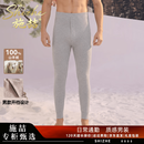 施喆（EZ SHI ZHE）轻奢高端100%纯羊绒裤男女秋冬款加厚保暖打底修身山羊绒裤棉秋裤 奢侈品男装【灰色男】 XL 【高档礼盒】 建议【130斤一155斤】