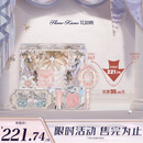 花知晓【七夕礼物】彩妆套装礼盒送女友情人节生日礼物 摘星为你